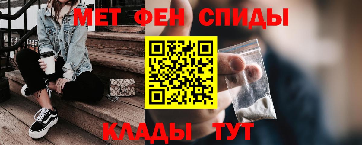 АМФЕТАМИН Premium Сокол
