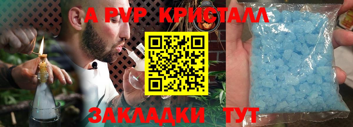A PVP мука Сокол