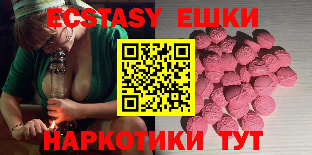 Экстази mix Сокол
