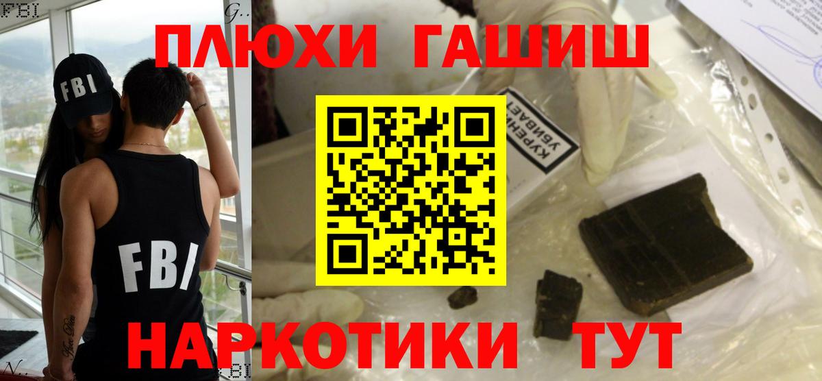 Сокол  ГАШИШ ice o lator  ГАШИШ  Вход с VPN  Гашиш убойный 