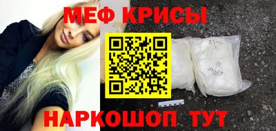гидра Обнинск