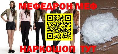 гидра Обнинск