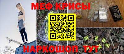 гидра Обнинск