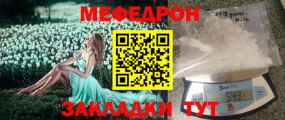 гидра Обнинск