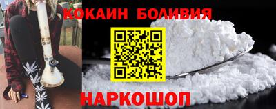 гидра Обнинск