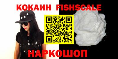 гидра Обнинск