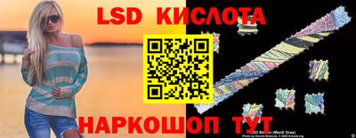 гидра Обнинск