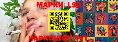гидра Обнинск