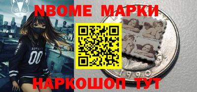 гидра Обнинск