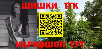 гидра Обнинск