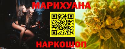 гидра Обнинск