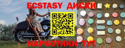 MDMA Обь