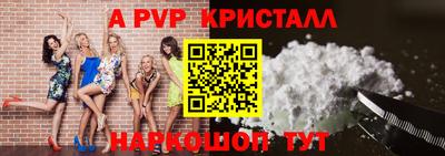 гидра Обнинск