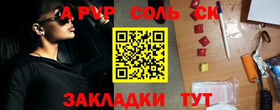 гидра Обнинск