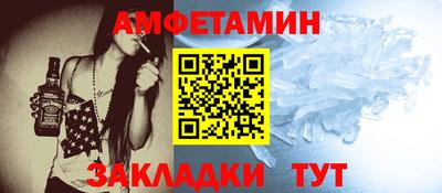 гидра Обнинск