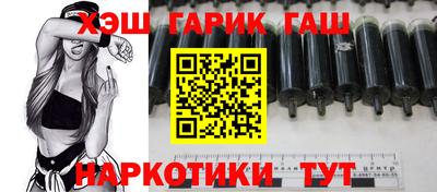 героин Нягань