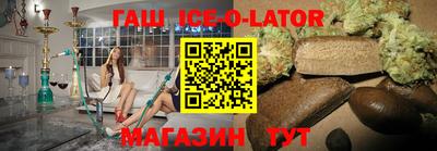 гидра Обнинск