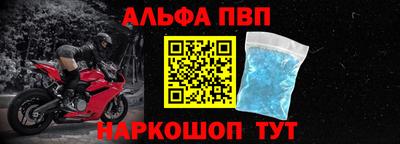 гидра Обнинск