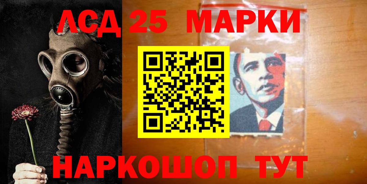 MEGA сайт  Вход с VPN  ЛСД экстази кислота  LSD-25 экстази  Сокол  LSD-25 экстази кислота 
