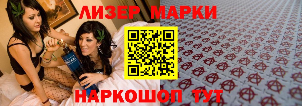 ЛСД экстази ecstasy Сокол