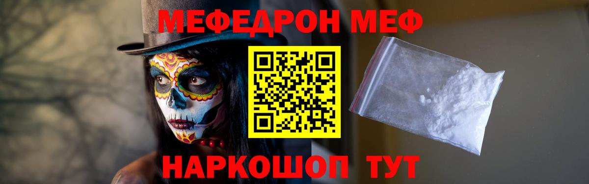 Сокол  Мефедрон мука  Мефедрон  Вход с VPN 