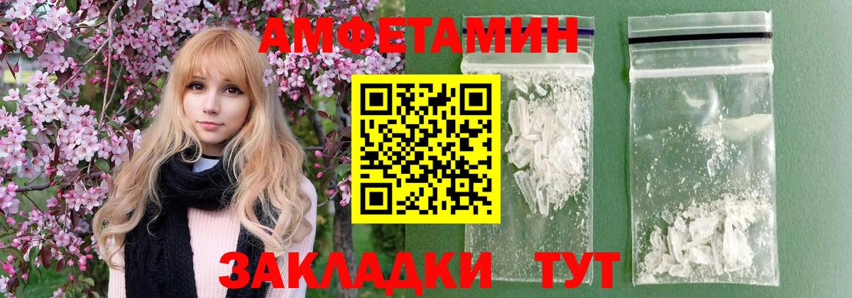 Первитин кристалл Сокол