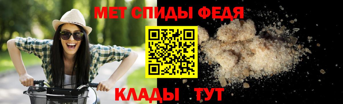 Метамфетамин кристалл  Вход с VPN  Сокол 
