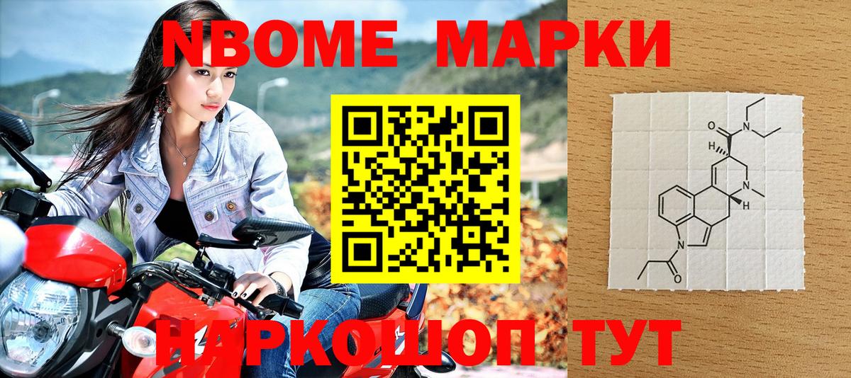 Наркотические марки 1,5мг Сокол